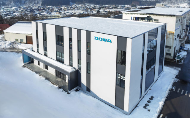 秋田県小坂町に建つDOWAメタルマイン 製錬技術センター外観。AN DeSign & Associates によるデザイン監修。